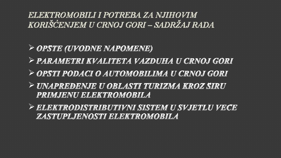 ELEKTROMOBILI I POTREBA ZA NJIHOVIM KORIŠĆENJEM U CRNOJ GORI – SADRŽAJ RADA Ø OPŠTE