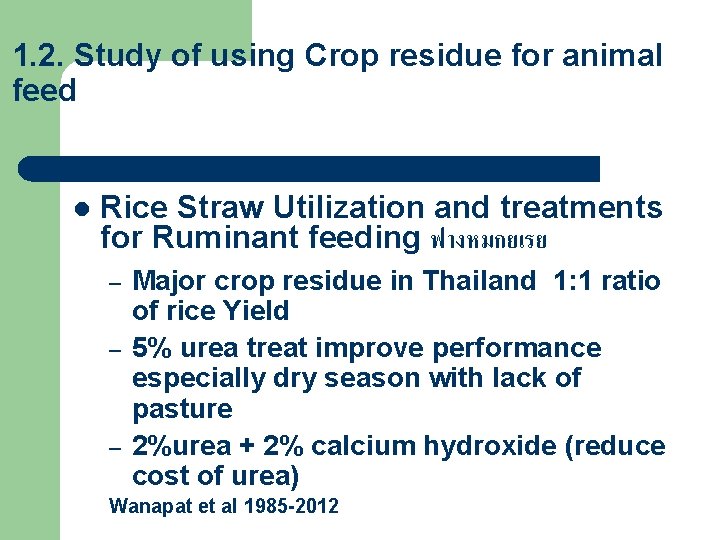 1. 2. Study of using Crop residue for animal feed l Rice Straw Utilization