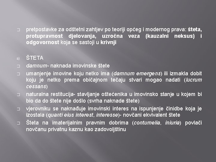 � pretpostavke za odštetni zahtjev po teoriji općeg i modernog prava: šteta, protupravnost djelovanja,