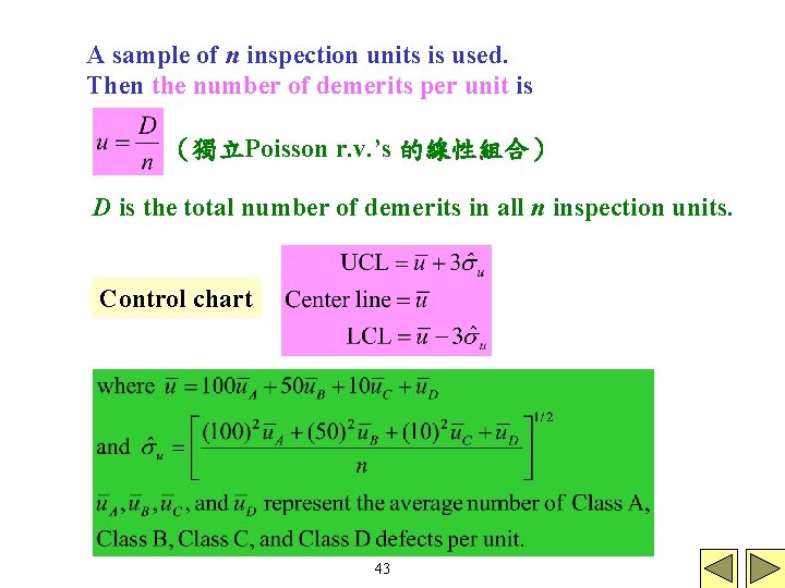 A sample of n inspection units is used. Then the number of demerits per