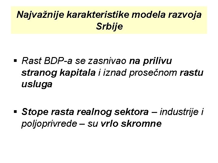 Najvažnije karakteristike modela razvoja Srbije § Rast BDP-a se zasnivao na prilivu stranog kapitala