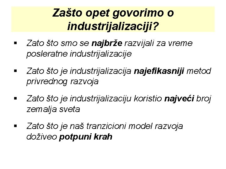 Zašto opet govorimo o industrijalizaciji? § Zato što smo se najbrže razvijali za vreme