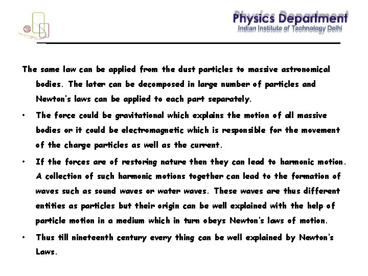 The same law can be applied from the dust particles to massive astronomical bodies.