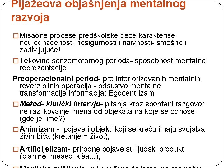 Pijažeova objašnjenja mentalnog razvoja � Misaone procese predškolske dece karakteriše neujednačenost, nesigurnosti i naivnosti-