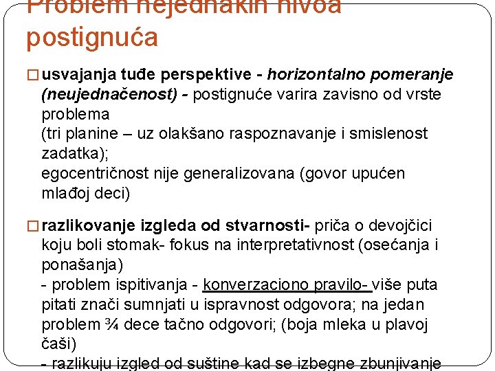 Problem nejednakih nivoa postignuća � usvajanja tuđe perspektive - horizontalno pomeranje (neujednačenost) - postignuće