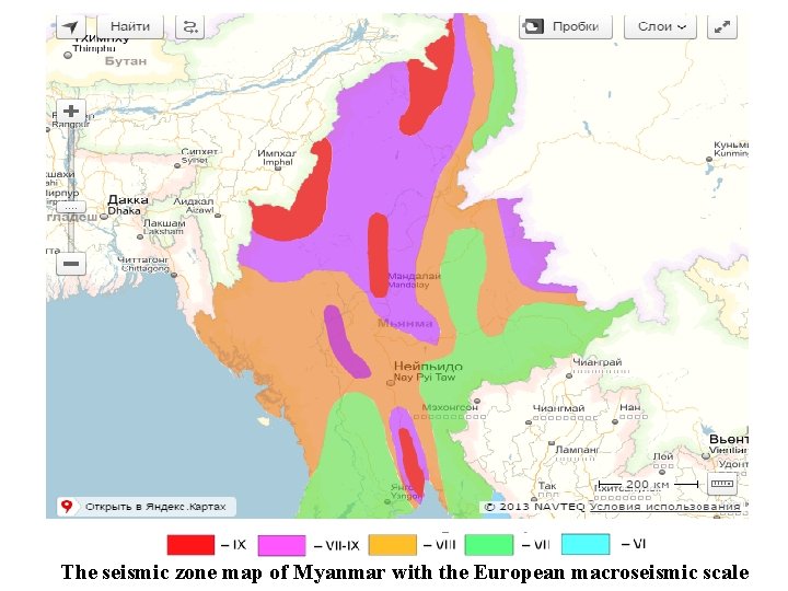 The seismic zone map of Myanmar with the European macroseismic scale 