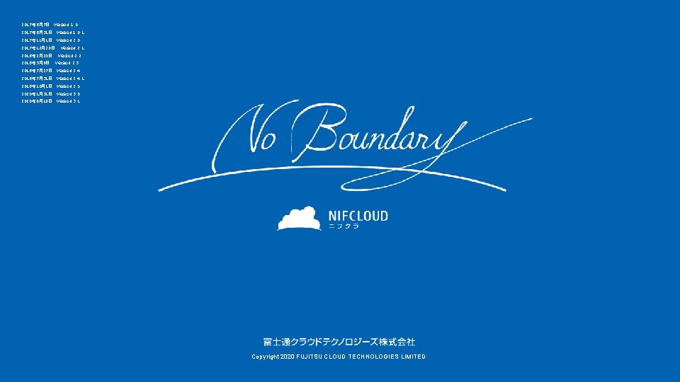 2017年 8月7日 version1. 0 2017年 8月31日 version1. 0. 1 2017年 11月1日 version 2. 0 2017年 12月20日 version 2017年 8月7日 version1. 0 2017年 8月31日 version1. 0. 1 2017年 11月1日 version 2. 0 2017年 12月20日 version