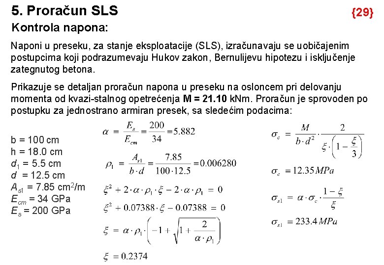 5. Proračun SLS {29} Kontrola napona: Naponi u preseku, za stanje eksploatacije (SLS), izračunavaju