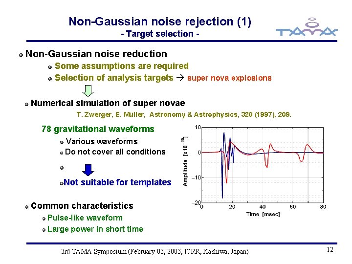 Non-Gaussian noise rejection (1) - Target selection - Non-Gaussian noise reduction Some assumptions are