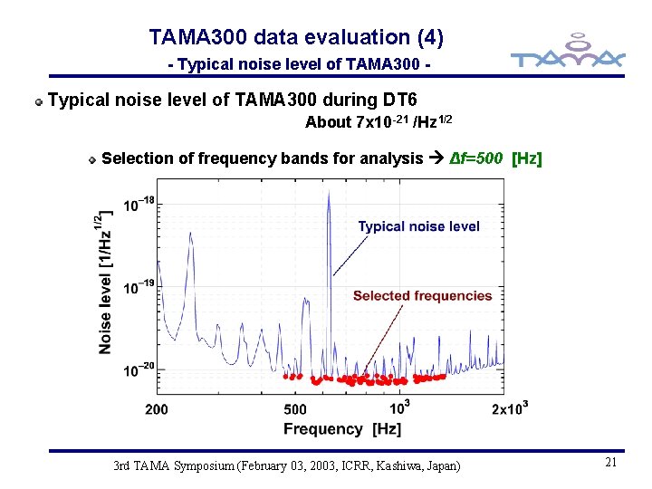 TAMA 300 data evaluation (4) - Typical noise level of TAMA 300 during DT