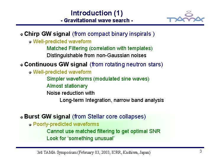 Introduction (1) - Gravitational wave search - Chirp GW signal (from compact binary inspirals
