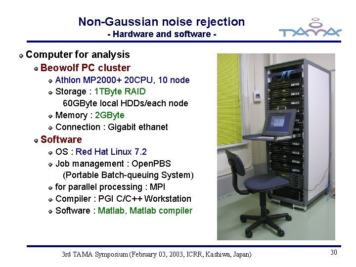 Non-Gaussian noise rejection - Hardware and software - Computer for analysis Beowolf PC cluster