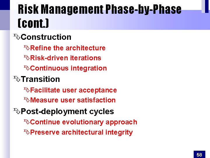 Risk Management Phase-by-Phase (cont. ) ÊConstruction ÊRefine the architecture ÊRisk-driven iterations ÊContinuous integration ÊTransition