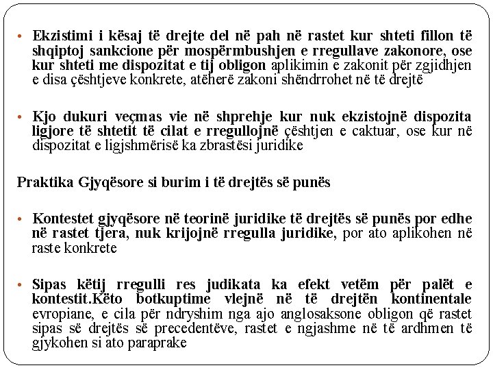  • Ekzistimi i kësaj të drejte del në pah në rastet kur shteti