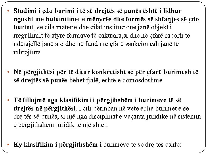  • Studimi i çdo burimi i të së drejtës së punës është i