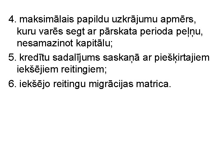 4. maksimālais papildu uzkrājumu apmērs, kuru varēs segt ar pārskata perioda peļņu, nesamazinot kapitālu;