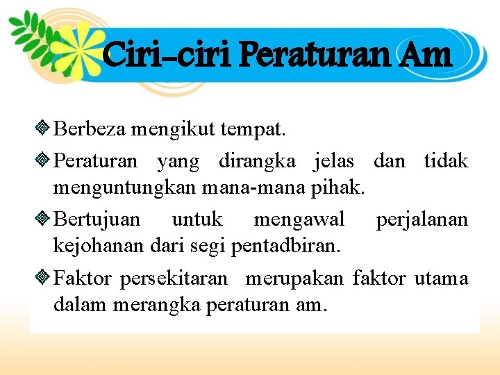 Ciri-ciri Peraturan Am Berbeza mengikut tempat. Peraturan yang dirangka jelas dan tidak menguntungkan mana-mana