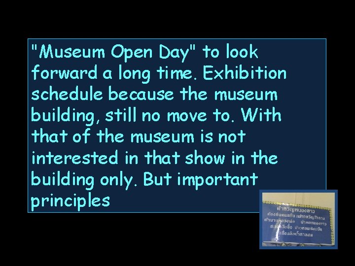 "Museum Open Day" to look forward a long time. Exhibition schedule because the museum