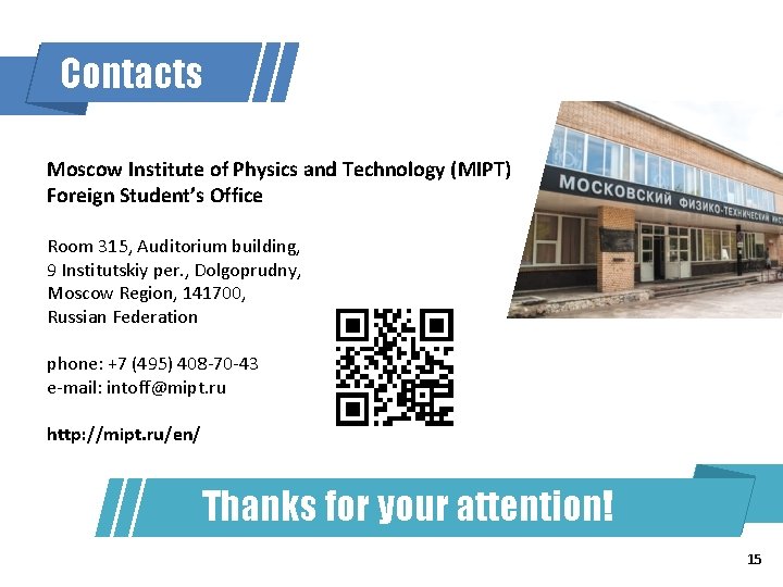 Contacts Moscow Institute of Physics and Technology (MIPT) Foreign Student’s Office Room 315, Auditorium