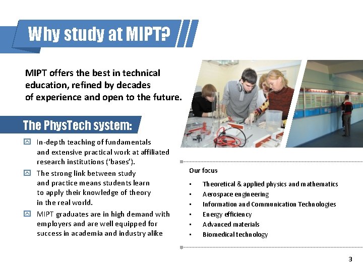 Why study at MIPT? MIPT offers the best in technical education, refined by decades