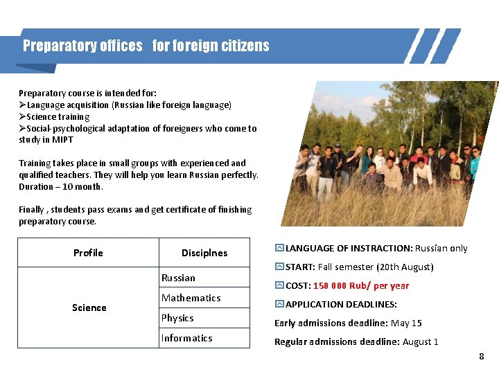 Preparatory offices foreign citizens Preparatory course is intended for: ØLanguage acquisition (Russian like foreign
