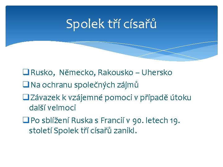 Spolek tří císařů q. Rusko, Německo, Rakousko – Uhersko q. Na ochranu společných zájmů