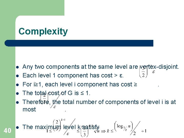 Complexity l l l 40 l Any two components at the same level are