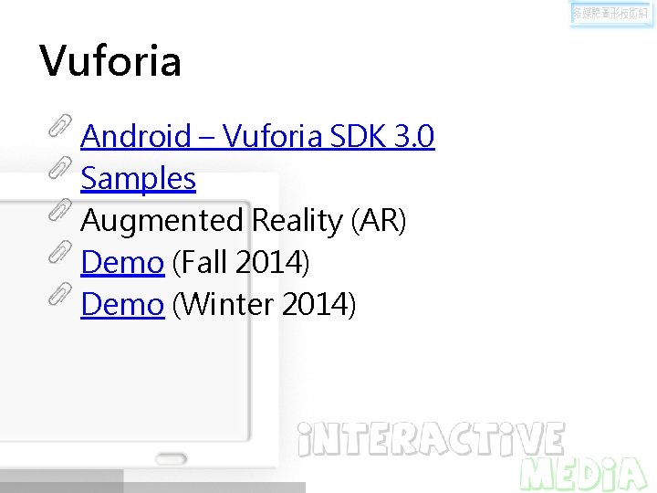 Vuforia Android – Vuforia SDK 3. 0 Samples Augmented Reality (AR) Demo (Fall 2014)