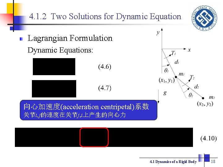 4. 1. 2 Two Solutions for Dynamic Equation Lagrangian Formulation Dynamic Equations: 向心加速度(acceleration centripetal)系数