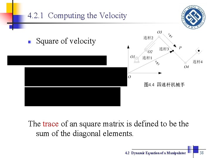 4. 2. 1 Computing the Velocity Square of velocity 图 4. 4 四连杆机械手 The