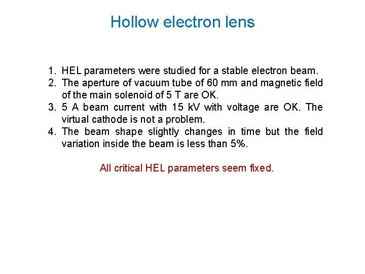Hollow electron lens 1. HEL parameters were studied for a stable electron beam. 2.