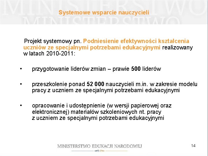 Systemowe wsparcie nauczycieli Projekt systemowy pn. Podniesienie efektywności kształcenia uczniów ze specjalnymi potrzebami edukacyjnymi