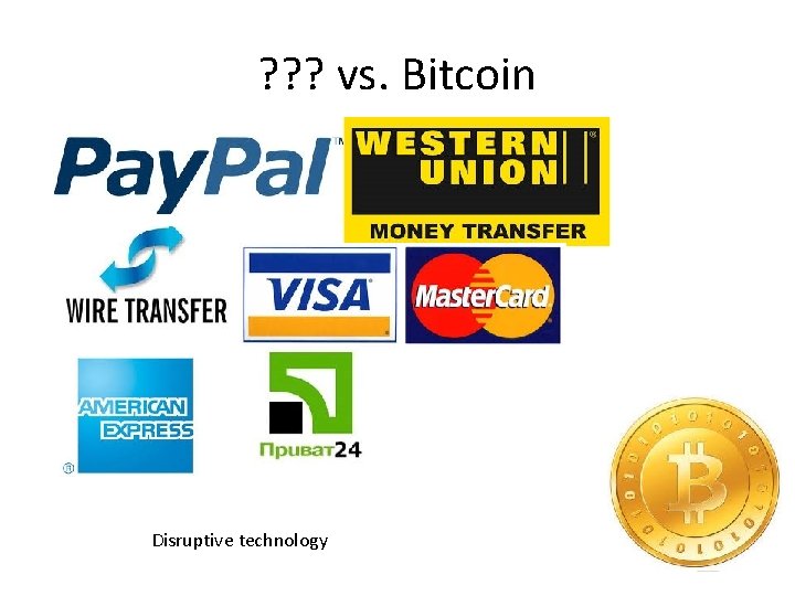 ? ? ? vs. Bitcoin Disruptive technology 