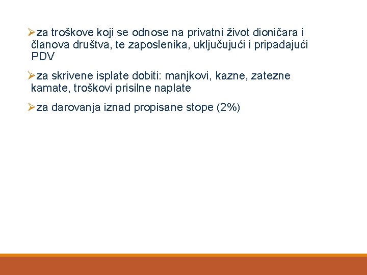 Øza troškove koji se odnose na privatni život dioničara i članova društva, te zaposlenika,