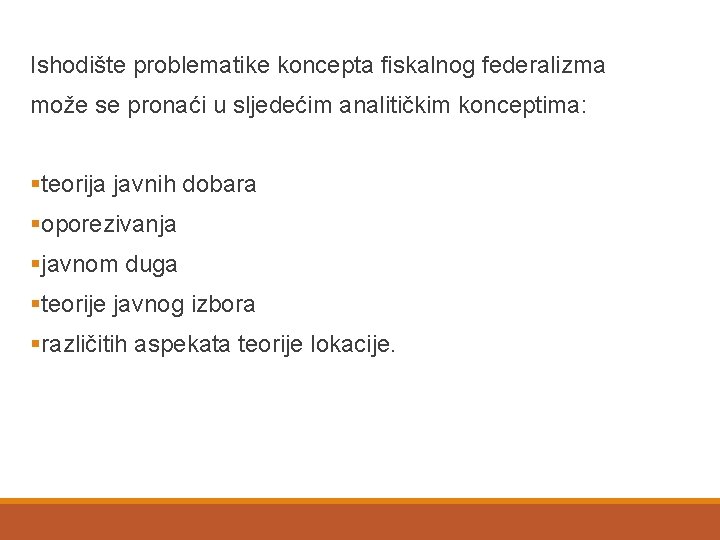 Ishodište problematike koncepta fiskalnog federalizma može se pronaći u sljedećim analitičkim konceptima: §teorija javnih