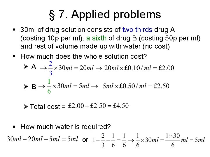 § 7. Applied problems § 30 ml of drug solution consists of two thirds