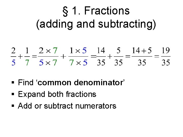 § 1. Fractions (adding and subtracting) § Find ‘common denominator’ § Expand both fractions