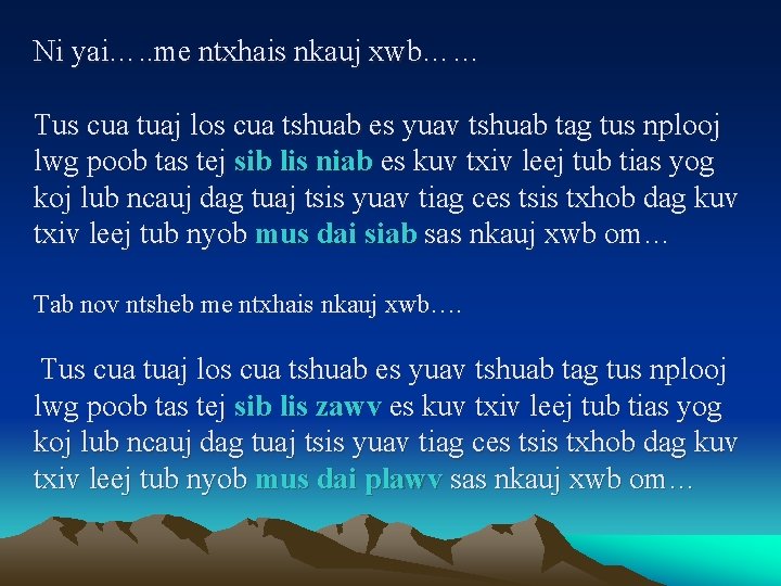 Ni yai…. . me ntxhais nkauj xwb…… Tus cua tuaj los cua tshuab es