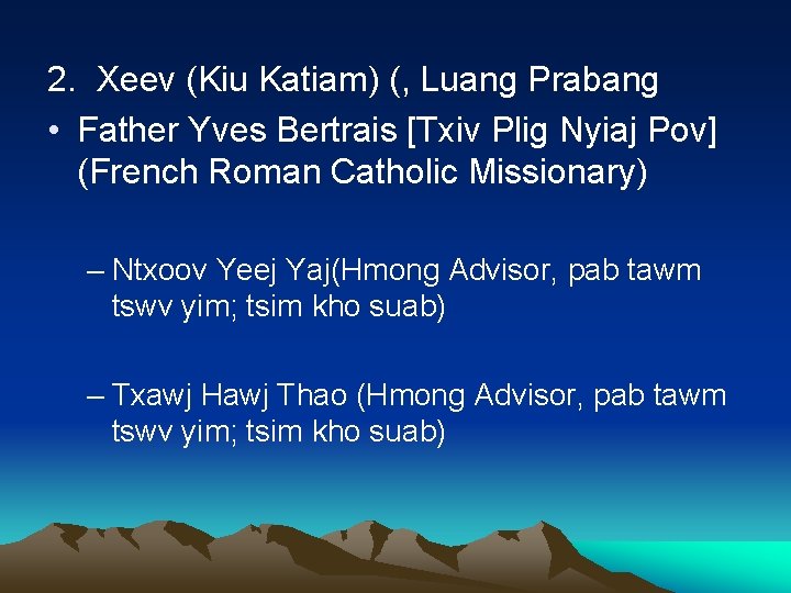 2. Xeev (Kiu Katiam) (, Luang Prabang • Father Yves Bertrais [Txiv Plig Nyiaj