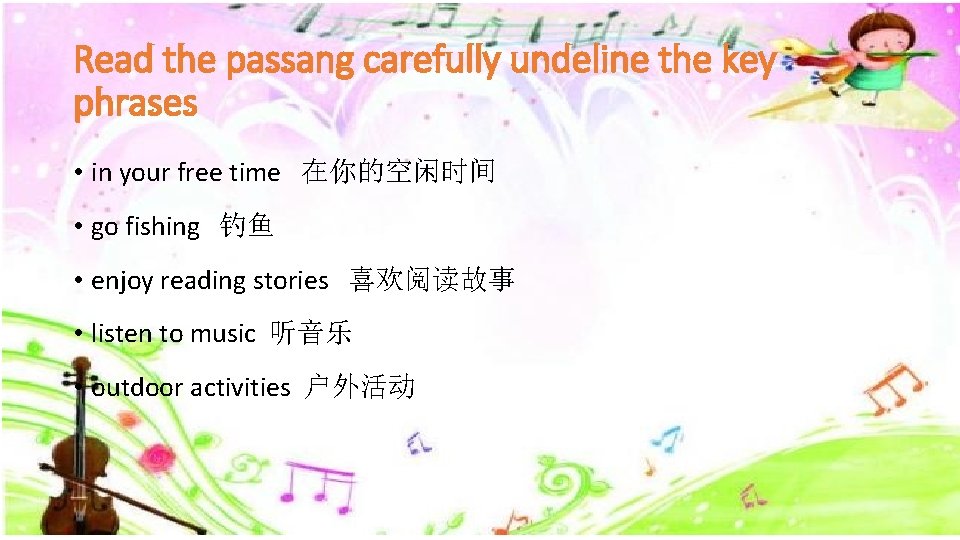 Read the passang carefully undeline the key phrases • in your free time 在你的空闲时间