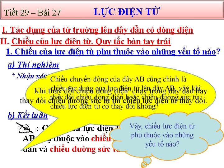 Tiết 29 – Bài 27: LỰCĐIỆNTỪ TỪ I. Tác dụng của từ trường lên