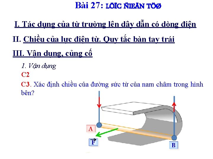 Bài 27: LÖÏC ÑIEÄN TÖØ I. Tác dụng của từ trường lên dây dẫn