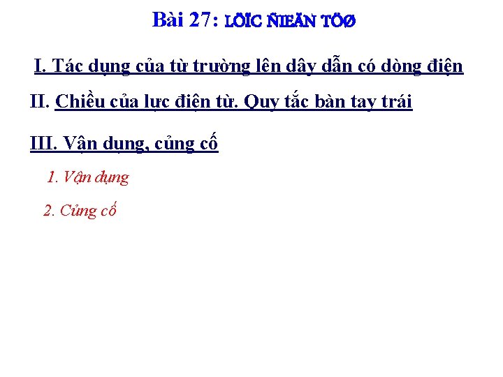 Bài 27: LÖÏC ÑIEÄN TÖØ I. Tác dụng của từ trường lên dây dẫn