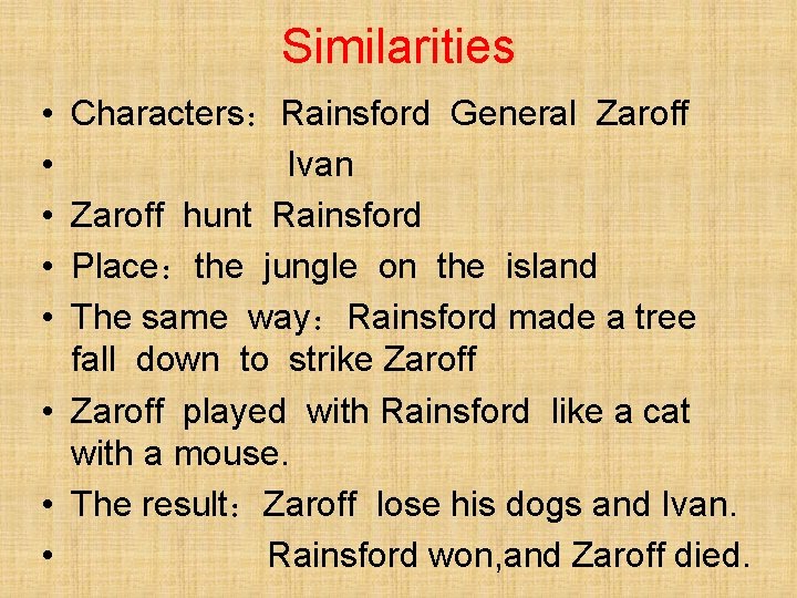 Similarities • • • Characters：Rainsford General Zaroff Ivan Zaroff hunt Rainsford Place：the jungle on