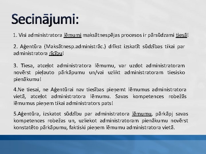 Secinājumi: 1. Visi administratora lēmumi maksātnespējas procesos ir pārsūdzami tiesā! 2. Aģentūra (Maksātnesp. administrāc.