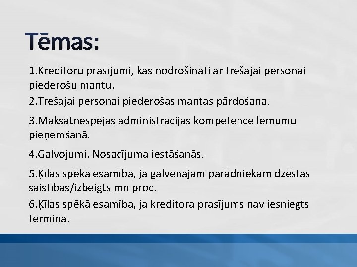 Tēmas: 1. Kreditoru prasījumi, kas nodrošināti ar trešajai personai piederošu mantu. 2. Trešajai personai