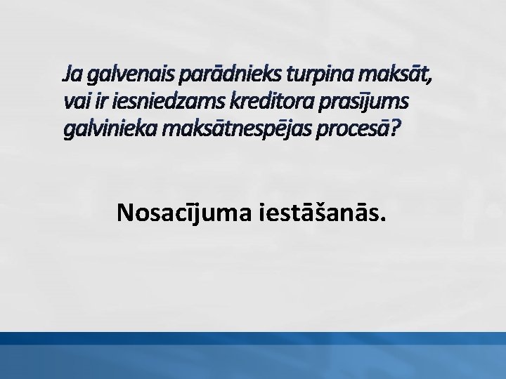 Ja galvenais parādnieks turpina maksāt, vai ir iesniedzams kreditora prasījums galvinieka maksātnespējas procesā? Nosacījuma