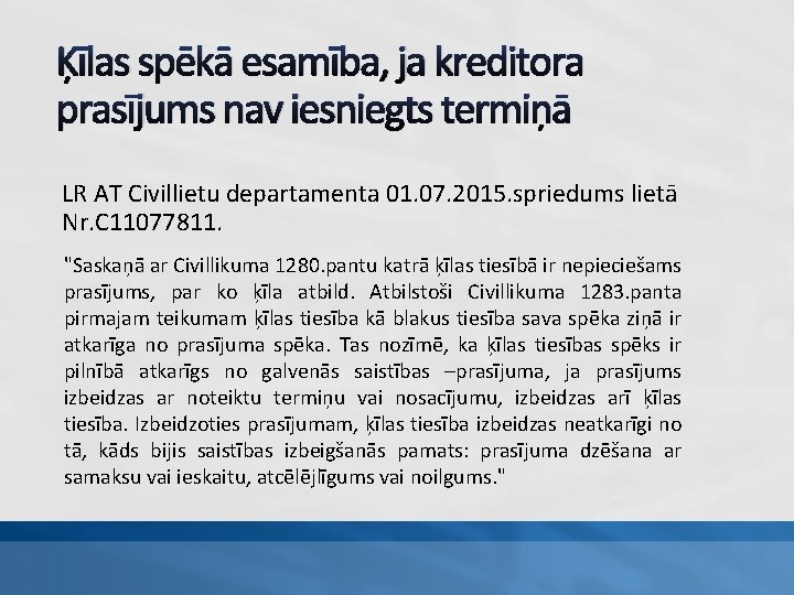 Ķīlas spēkā esamība, ja kreditora prasījums nav iesniegts termiņā LR AT Civillietu departamenta 01.