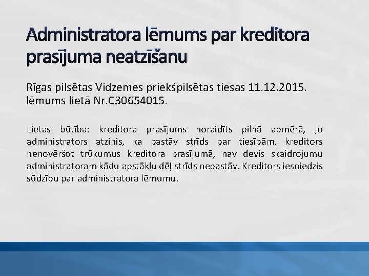 Administratora lēmums par kreditora prasījuma neatzīšanu Rīgas pilsētas Vidzemes priekšpilsētas tiesas 11. 12. 2015.