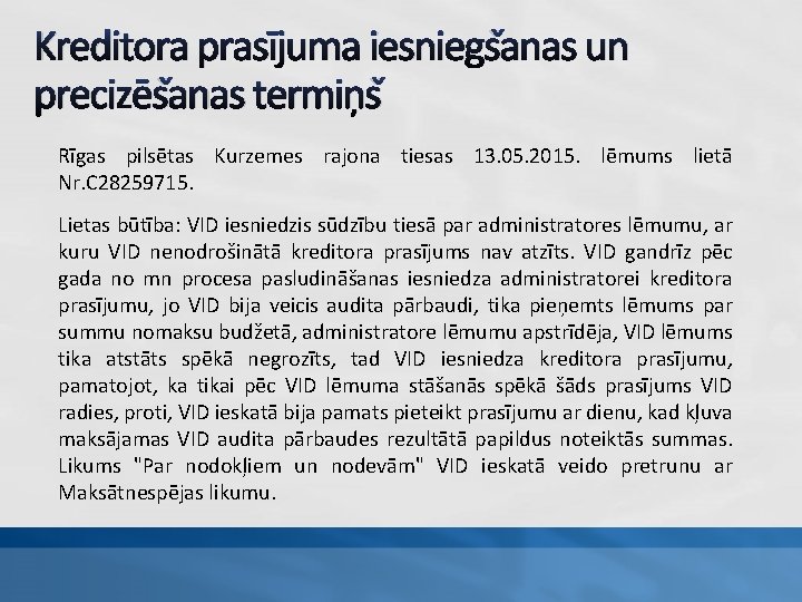 Kreditora prasījuma iesniegšanas un precizēšanas termiņš Rīgas pilsētas Kurzemes rajona tiesas 13. 05. 2015.